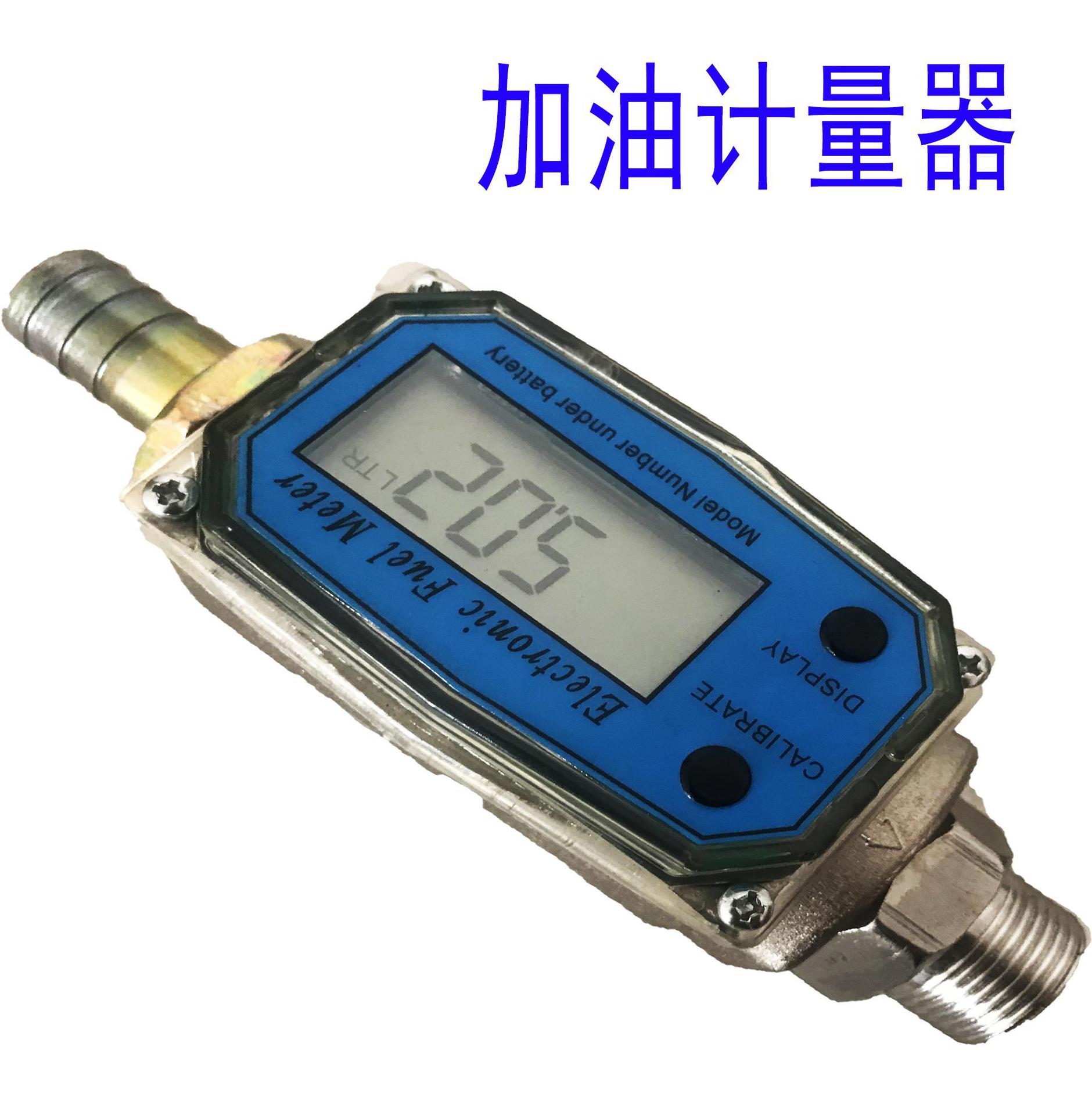 Turbine Flowmeter flow Meter liquid diesel oil Electronics digital display Meter gasoline Refuel Methanol K24