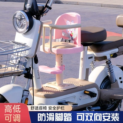 Electric car child seat, Electric Motorcycle Child Seat