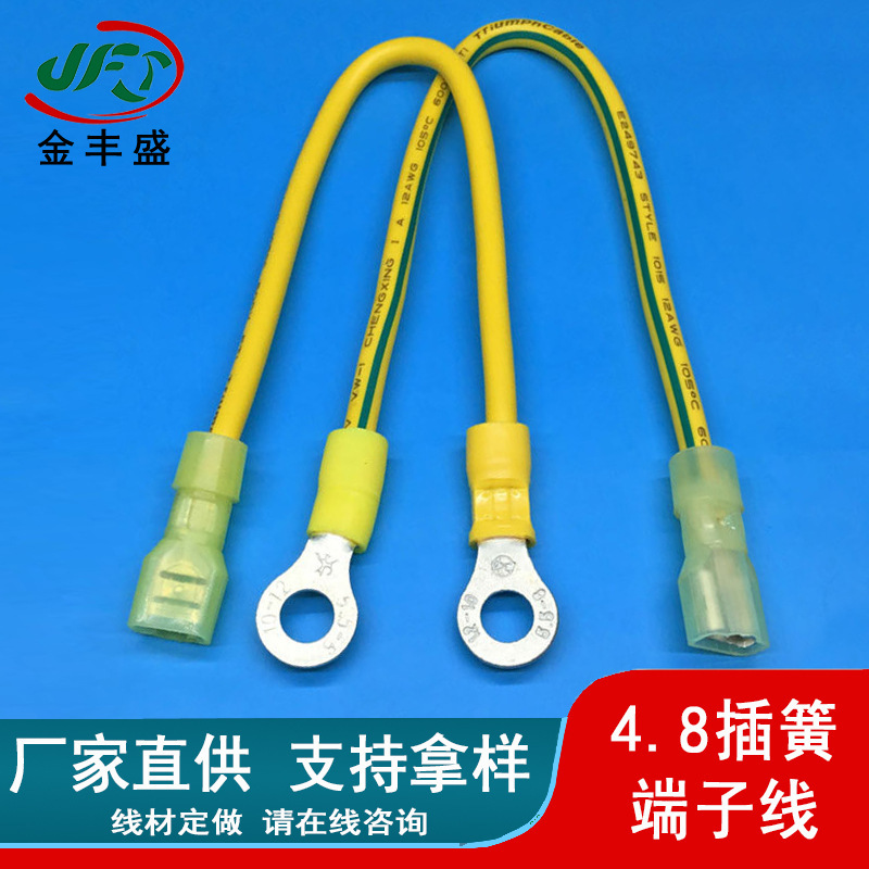 FDFN1.25-187 fully insulated plug spring terminal line battery patch cord photovoltaic power generation system connection harness