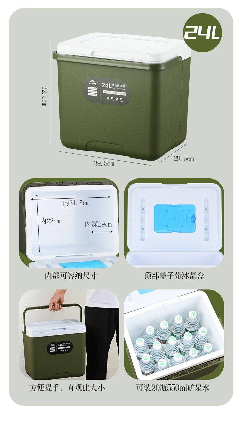 保温箱_16.jpg