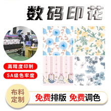 �V���д�/���aӡ����� ���O��ӡ �������ϸ�ȹ���´��