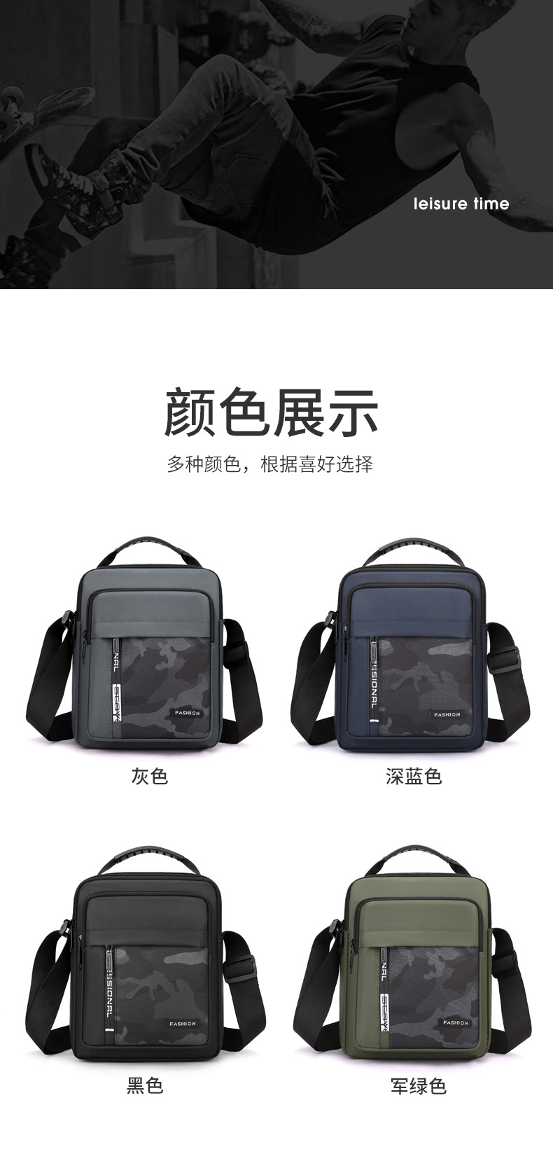 Men's trendy and simple single-shoulder bag, nylon waterproof casual crossbody bag, cash register outdoor travel bag factory direct sales Item Picture