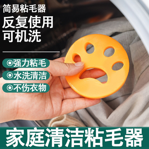 Cat claw sticky wool vessels can be repeatedly used with machine…