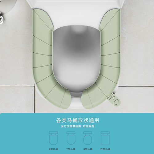 New adhesive EVA toilet mat for winter, washable toilet seat cover, portable waterproof household toilet mat