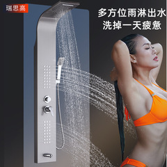 国境を越えた外国貿易 304 ステンレス鋼の浴室家庭用シャワーセット 5 スピードシャワー水圧力シャワースクリーン壁掛け
