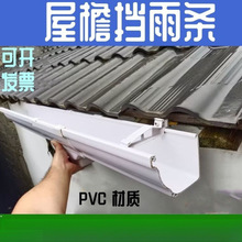 ��ˮ��u�͹���©ˮ������ˮ�۵�ˮ��ˮ��105*70U����A������۷�