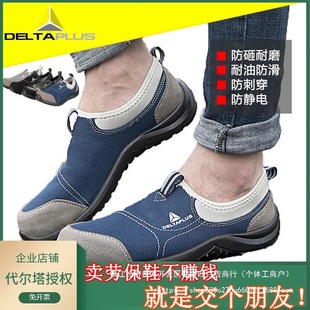 �������ڱ�Ь���ļ�͸�����䓰��^���̴��p��Ůʿ������ȫ���oЬ