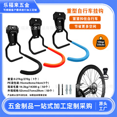 ガレージフック 壁掛け自転車フック 電気自動車フック 駐車ラック 子供用自転車フック