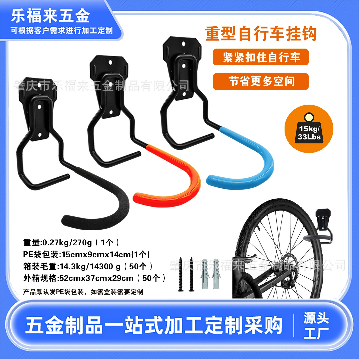 Гаражный крюк, настенный крюк для велосипеда, крюк для электромобиля, парковочная стойка, крюк для детского велосипеда