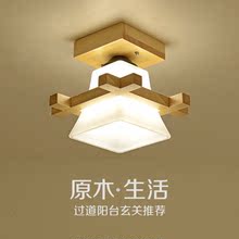 实木吸顶灯led阳台过道玄关灯走廊新中式中国风复古客厅卧室灯具