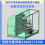 低温处理控温测试设备