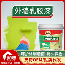 ����˼�⠝��ˮ���z��OEM�ͺ�T�����ⷭ��ˮ�Է����⾀��ζ����