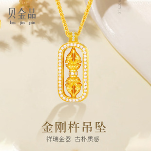 Wei Xue's Same Style Pure Gold 999 Diamond-Encrusted Pixiu Vajra Stacked Pendant Necklace Women's High-End Clavicle Chain New Style