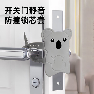 Cartoon Silent Anti-Collision Door Lock Cover for Bedroom Door Gap Buffer Protection Door Pad Door Clip Door Sticker Pad Lock Cover