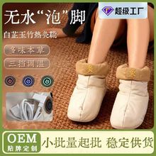 ���Ʋ�����oˮ���_���ѥ�k����ů�_�l�ᱣů�ӟ�Ь���ѥ�S��