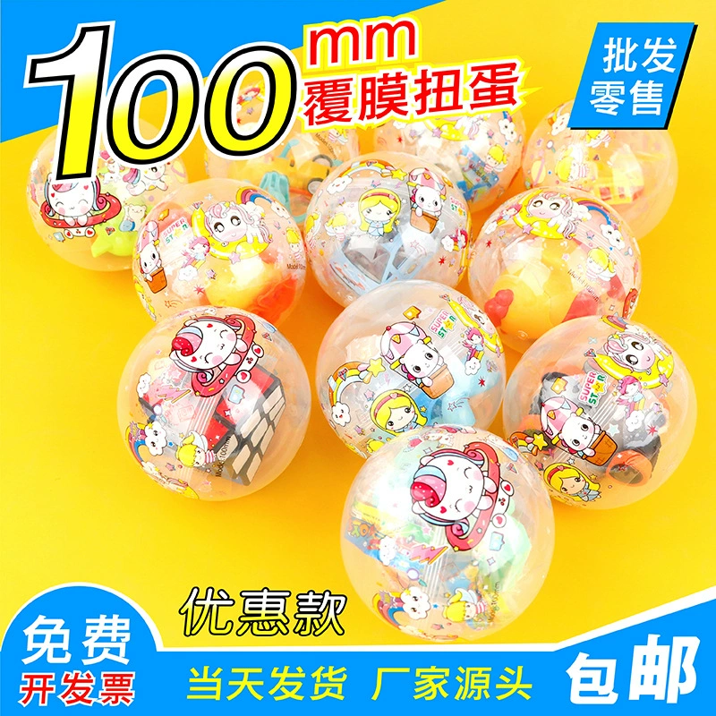 Новые производители напрямую поставляют 100 мм пленку