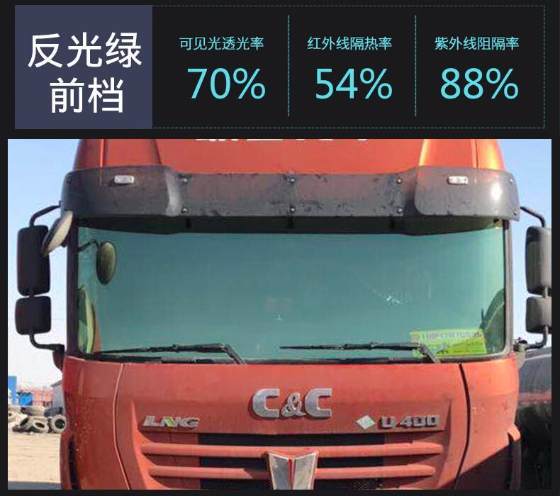 Car Film full car insulation film front windshield film window film Privacy Film sun protection explosion-proof solar film car film