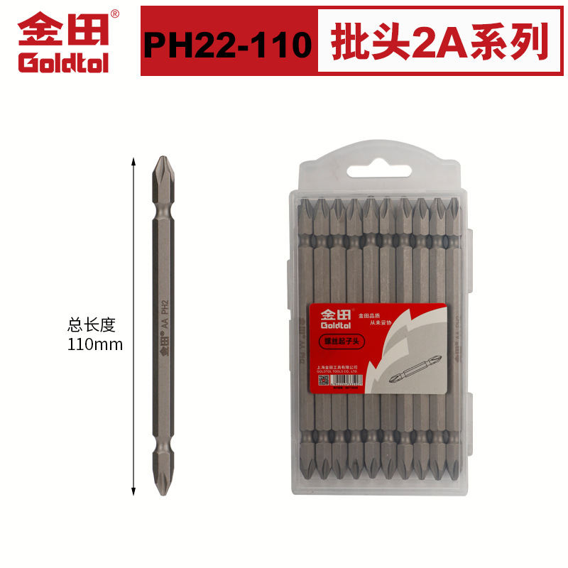 Jintian anti-impacto antideslizante cabeza de lote cruzada taladro eléctrico destornillador eléctrico fuerte magnetismo de alta dureza capilla de viento hexagonal