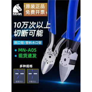 �ձ��R��ˮ���QPL-726 727�������zע��ģ����Ӽ��Qб���QMN-A05