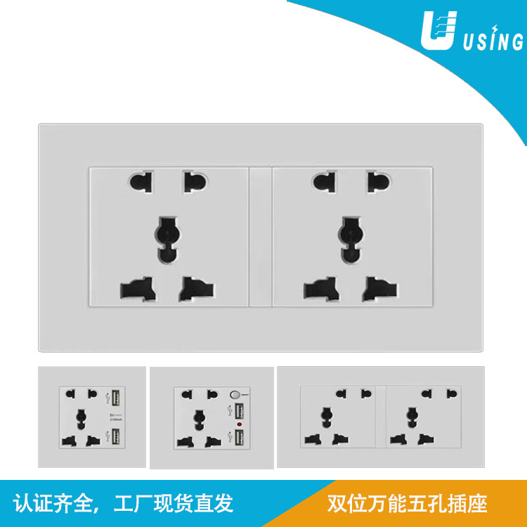 Universal wall socket with USB charging type-c International hole two five-hole ten-hole Hotel Universal hole