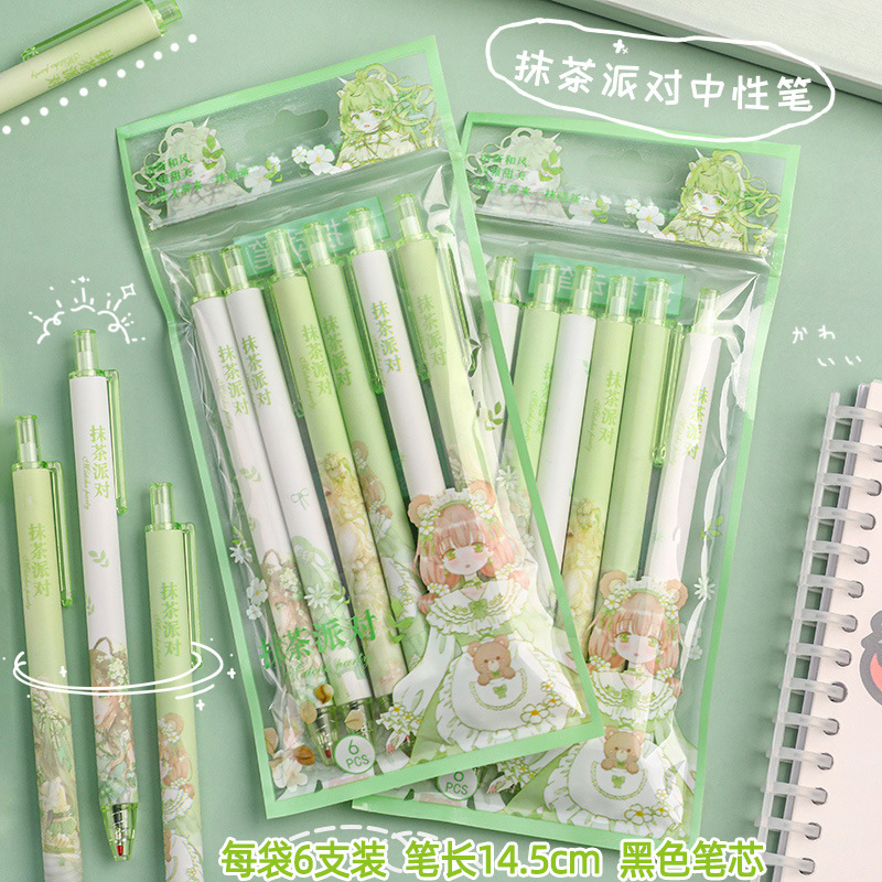 다크브라운 말차 젤펜 4봉 총 24개입