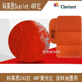 钛白粉;偶氮颜料;其他颜料