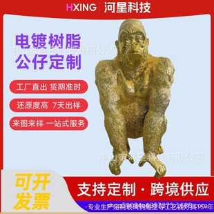 Floor-Standing Country Gorilla Tray Storage Basin Home Soft Decoration Bar Cafe Jewelry Crafts Ornaments Creative
