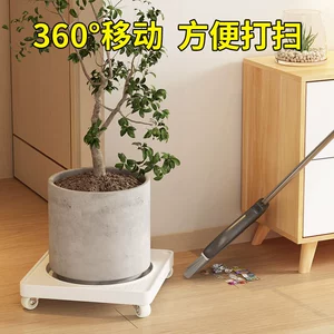 Mobile Flower Pot Trolley with Silent Rolling Wheels, Waterproof and Invisible Wheels, Thickened Large Base Support