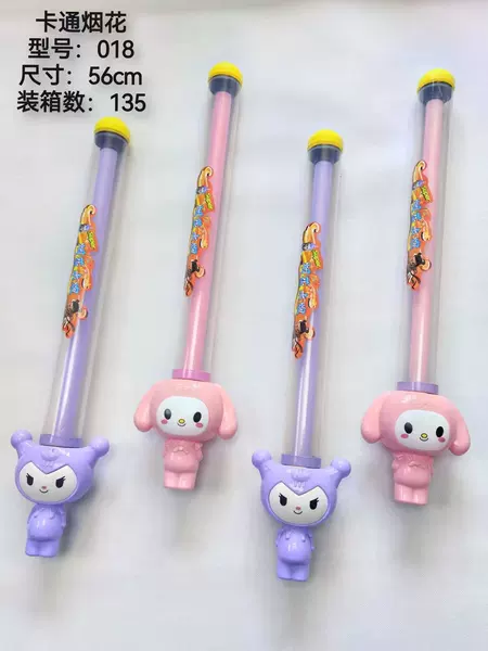 Kurumi Yamakasa Ou 57cm firework water gun (random style)
