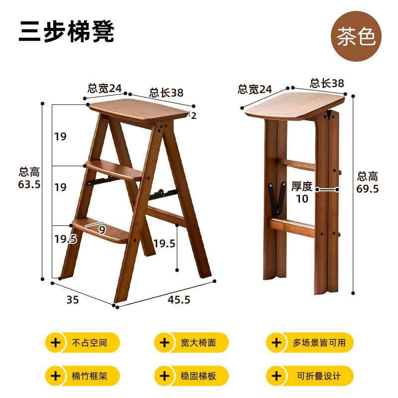 家用多功能厨房高脚凳实木折叠小梯凳家用便携加厚小板凳吧台凳子|undefined