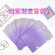 Blind bag small bag homemade surprise blind box material packaging bag self-sealing bag aluminum foil bag fruit blind bag empty bag