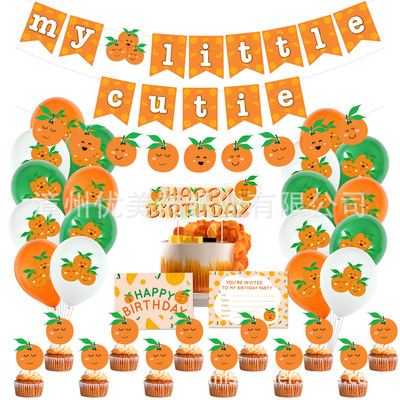 小柑橘主题宝宝生日派对装饰套装字母拉旗图案横蛋糕插旗乳胶气球|ms