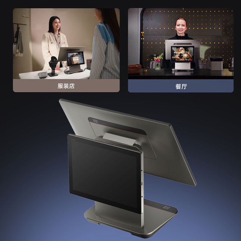 Sunmi Commercial Mi D3pro caja registradora tienda de conveniencia supermercado restaurante terminal POS inteligente comercio exterior mayorista transfronterizo