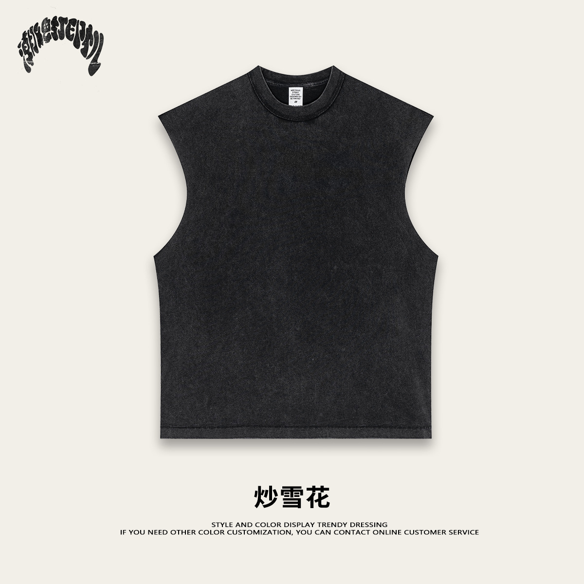 2025 verano americano callejera pesada doble hilo plano de algodón de manga corta camiseta chaleco de hombro chaleco de hombre