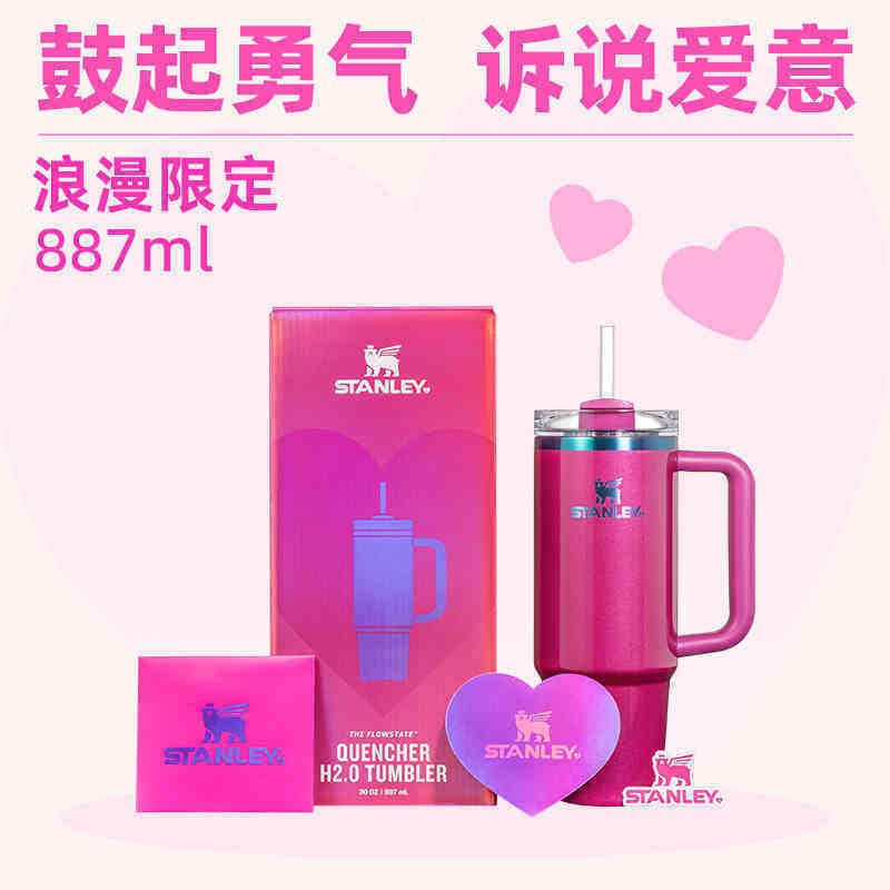 跨境Stanley吸管杯304不锈钢大容量保温大头冰杯成人水壶车载水杯|undefined
