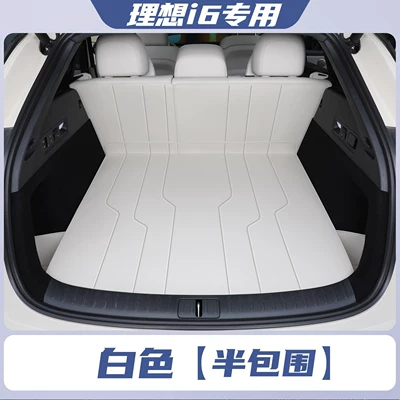 Li Auto i6 trunk mat, Trunk Mat - white-semi-enclosed-style-404040