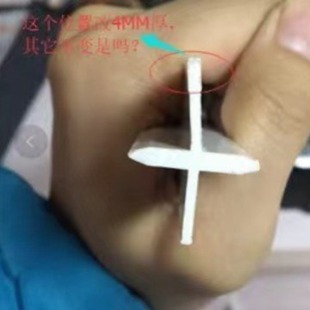 Baoshan City PVC cross pvc/abs/pp cross corner protector plastic products wholesale yang angle wholesale direct sales