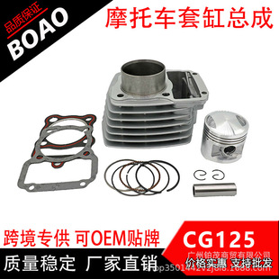 �羳����Ħ��܇�׸� CG125�齭�׸� ZJ125픗U�C���w�׸�