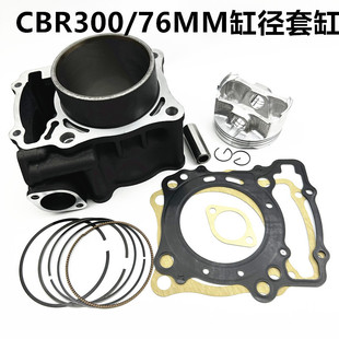 �m�ñ���CBR300R CM300 CBR250R�׸�CL300����286cm3��� �����h