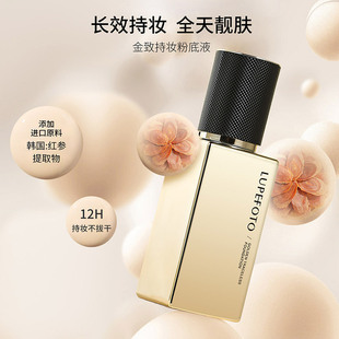 LUPEFOTO �����н��³֊y�۵�Һ