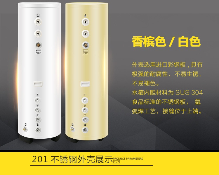专业的水箱-恢复的_18.jpg