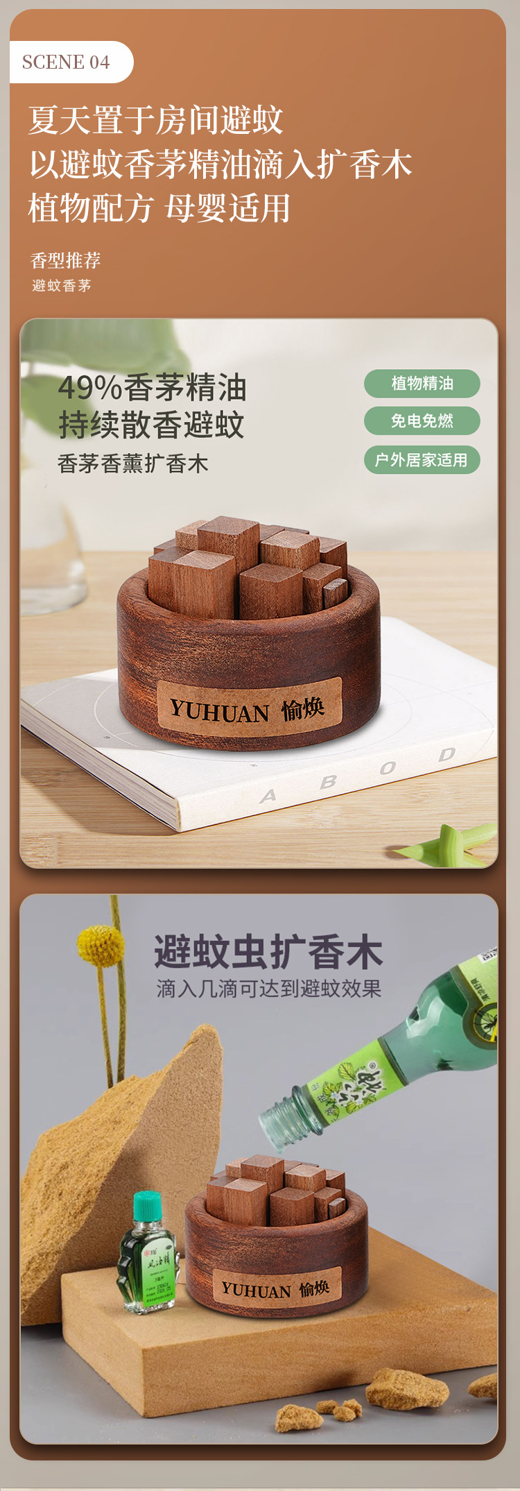 Car-mounted woodpile expanding incense wood creative ornaments aromatherapy expanding incense device without fire fragrance indoor lasting expanding incense niche gift