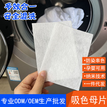 ���bϴ����ɫ������Ⱦ��ɫƬɫĸɢƬ��ϴ��Ⱦɫ����ɫ�����l���l