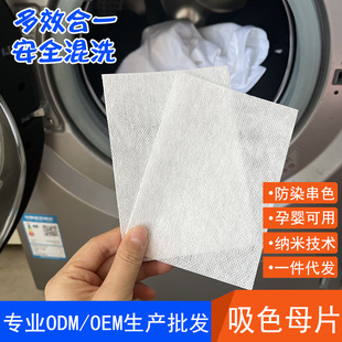 ���bϴ����ɫ������Ⱦ��ɫƬɫĸɢƬ��ϴ��Ⱦɫ����ɫ�����l���l