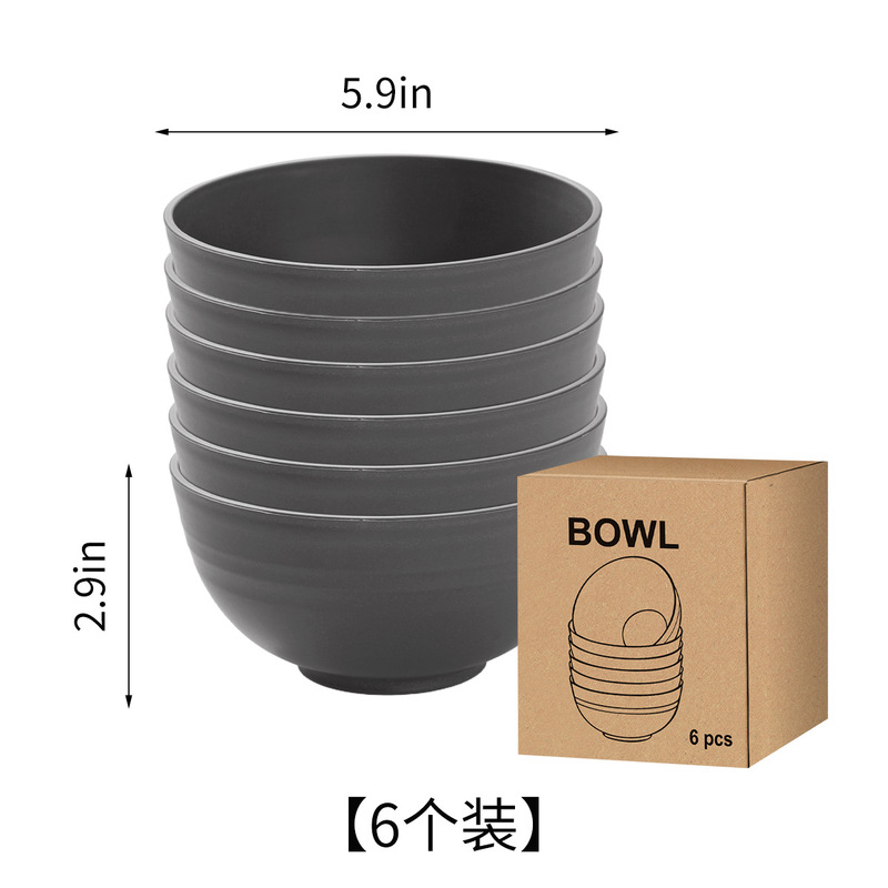 国境を越えたアマゾン小麦わら食事ボウルシンプルな家庭用インスタントラーメンボウル大型子供用落下防止ボウルセット|undefined