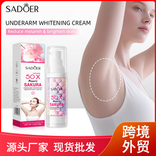ȫӢ�����w��SADOER�ѻ�����Ҹ����������˪Body milk�羳�o�wƷ