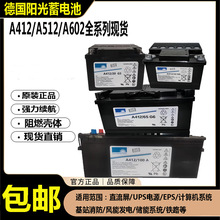 ¹EPSֱA412/65AH12V100AHάUPS