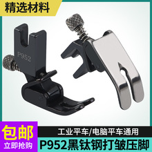 ¿P952ʿ򰙉_޿sޱXƽ܇pxCȫ