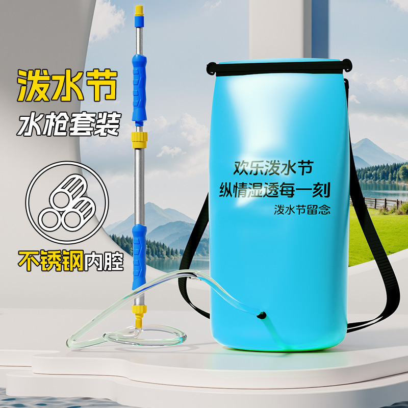 New Stainless Steel Reciprocating Pull-Type Water Gun Toy Yunnan Water Splashing Festival Powerful High-Pressure Self-Priming Water Gun Wholesale