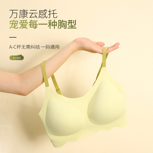 No size underwear for women, fashionable contrasting color glossy seamless vest style comfortable side-cushion sports commuting non-sense bra